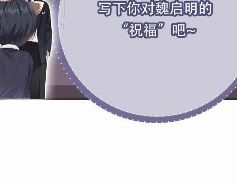 Em Ấy Vừa Nhìn Thấy Tôi Liền Vẫy Đuôi 63 trang 51