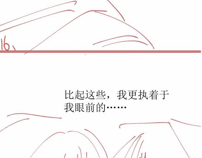 Em Ấy Vừa Nhìn Thấy Tôi Liền Vẫy Đuôi 63 trang 55