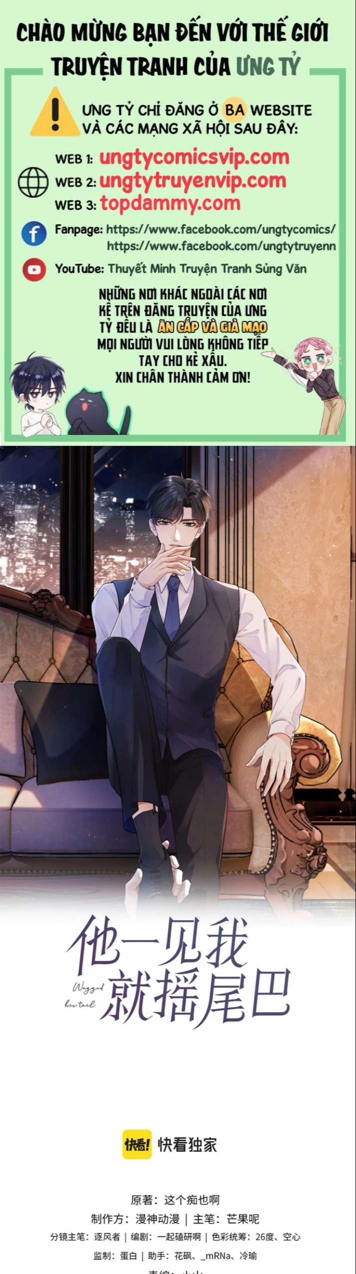 Em Ấy Vừa Nhìn Thấy Tôi Liền Vẫy Đuôi 66 trang 0