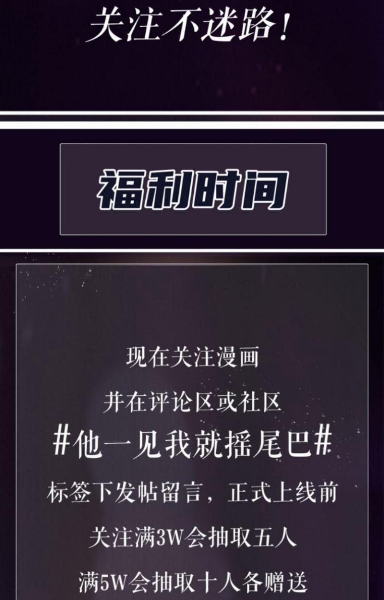 Em Ấy Vừa Nhìn Thấy Tôi Liền Vẫy Đuôi Văn Án 2 trang 9