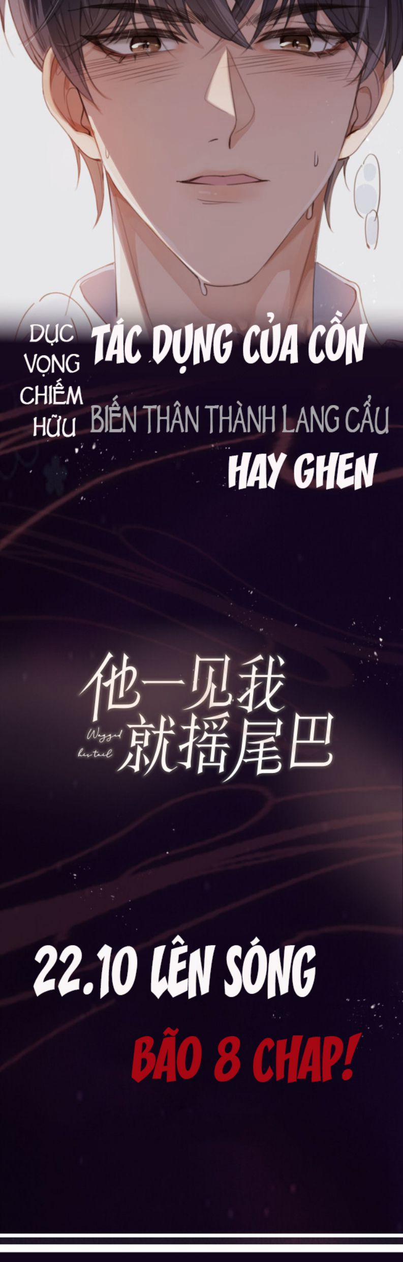 Em Ấy Vừa Nhìn Thấy Tôi Liền Vẫy Đuôi Văn Án trang 5