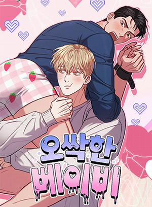 Đọc truyện tranh Em Bé Đáng Sợ