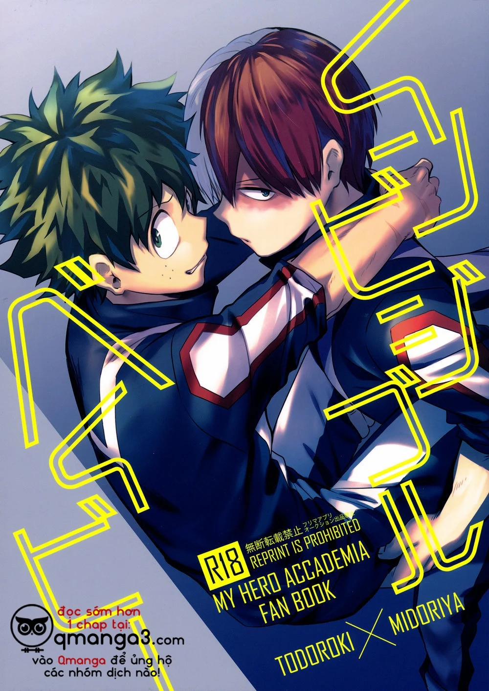 Em Bé Tàng Hình 1 trang 1