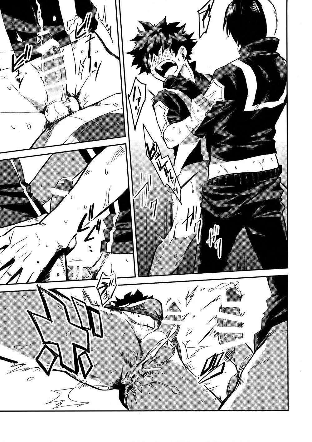 Em Bé Tàng Hình 1 trang 20