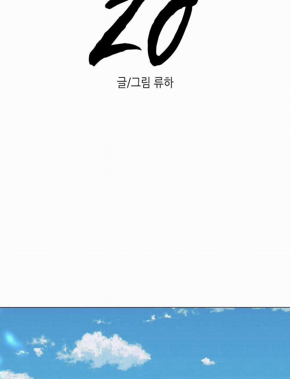 Em Bé Và Đại Ca 10 BẮT GIAN trang 25