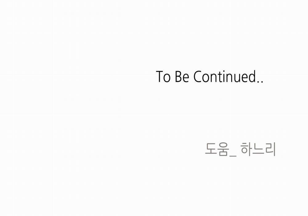 Em Bé Và Đại Ca 5 trang 61