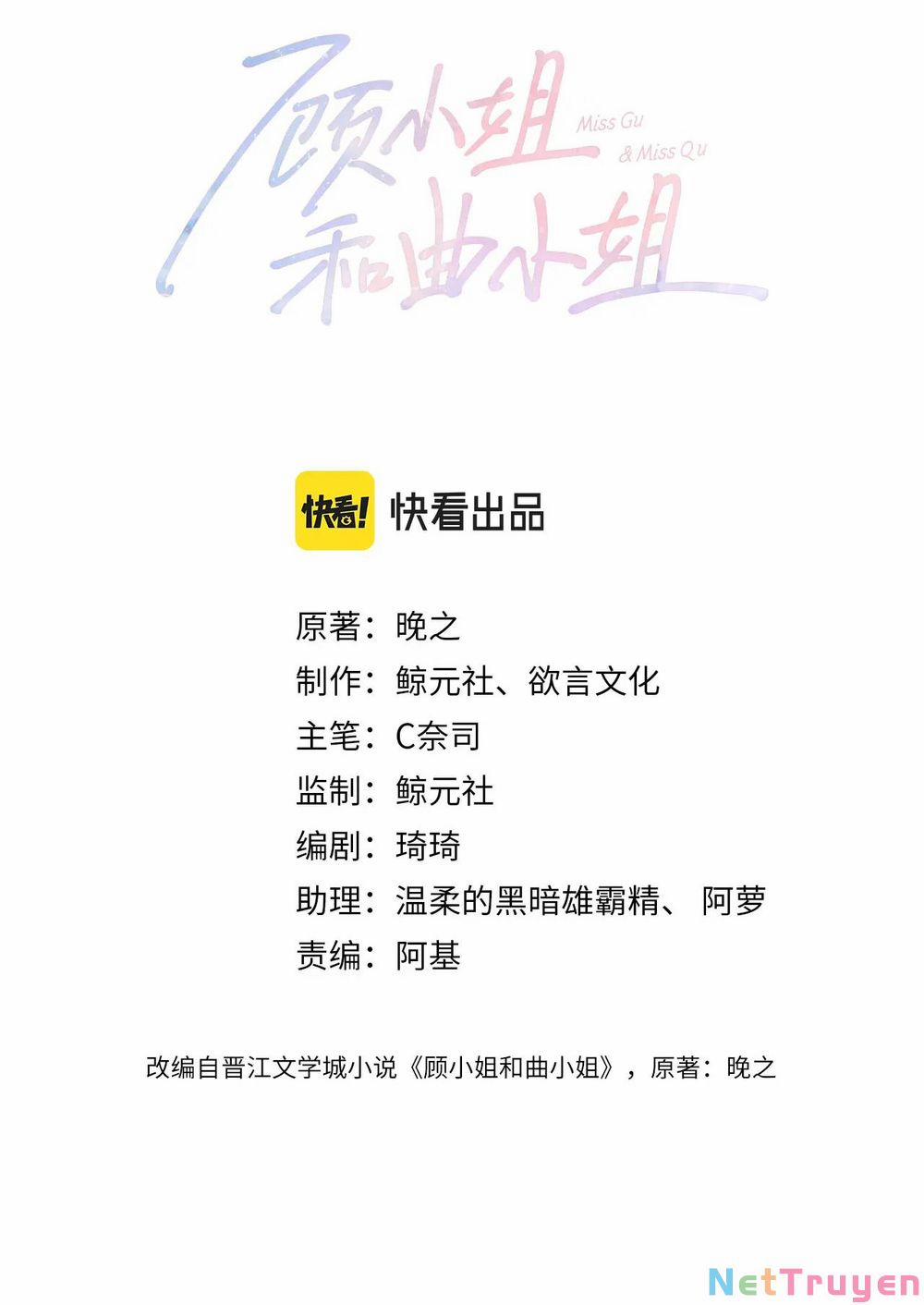 Em Chỉ Có Thể Là Của Tôi 10.1 trang 1