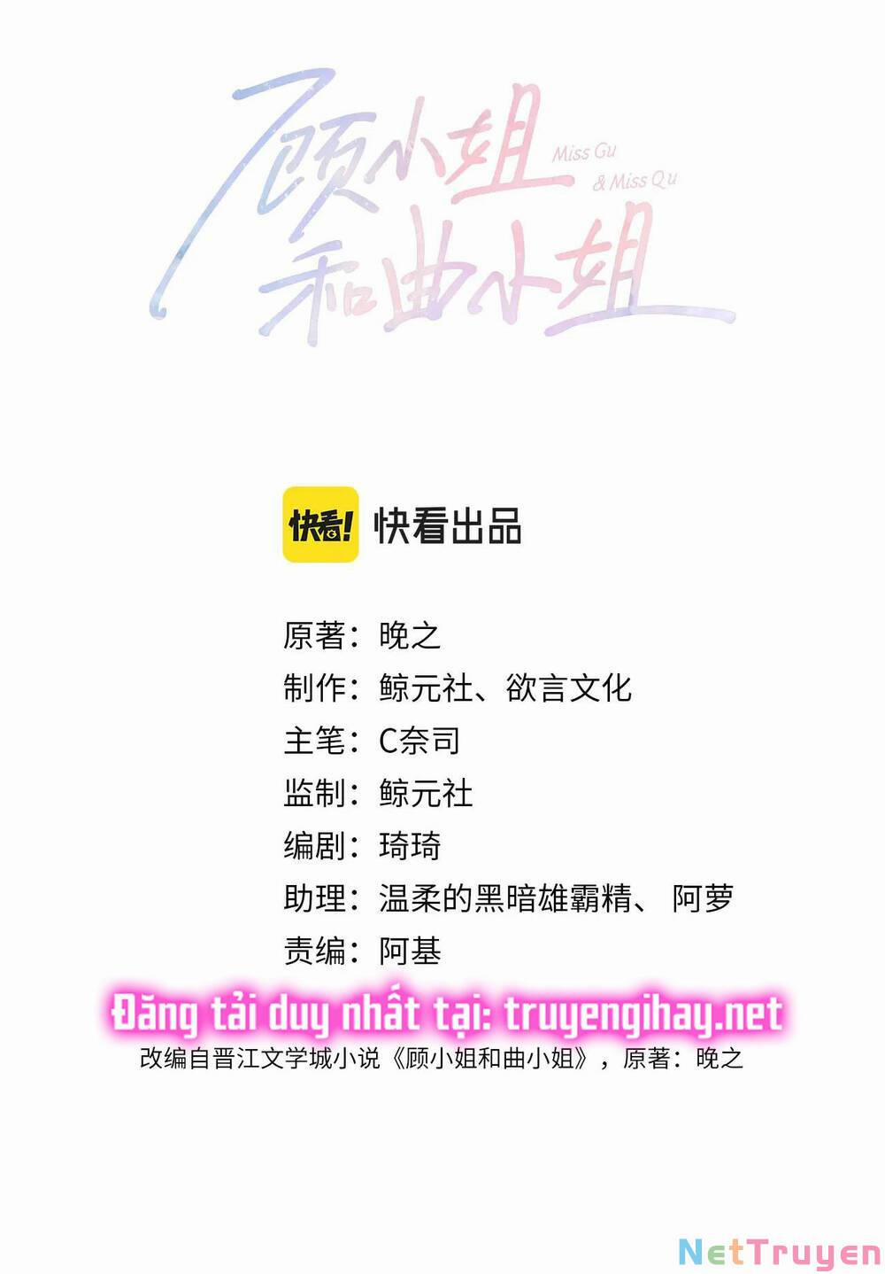 Em Chỉ Có Thể Là Của Tôi 18.1 trang 2