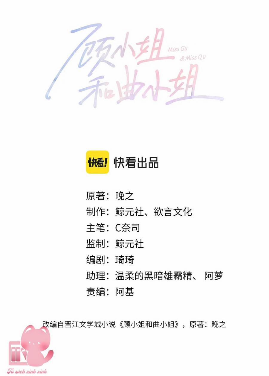 Em Chỉ Có Thể Là Của Tôi 34 trang 2