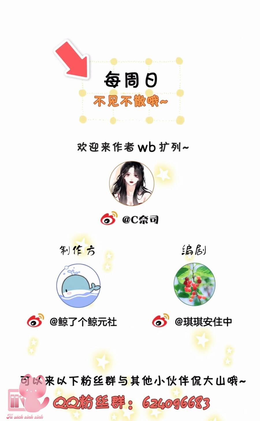 Em Chỉ Có Thể Là Của Tôi 45 trang 40