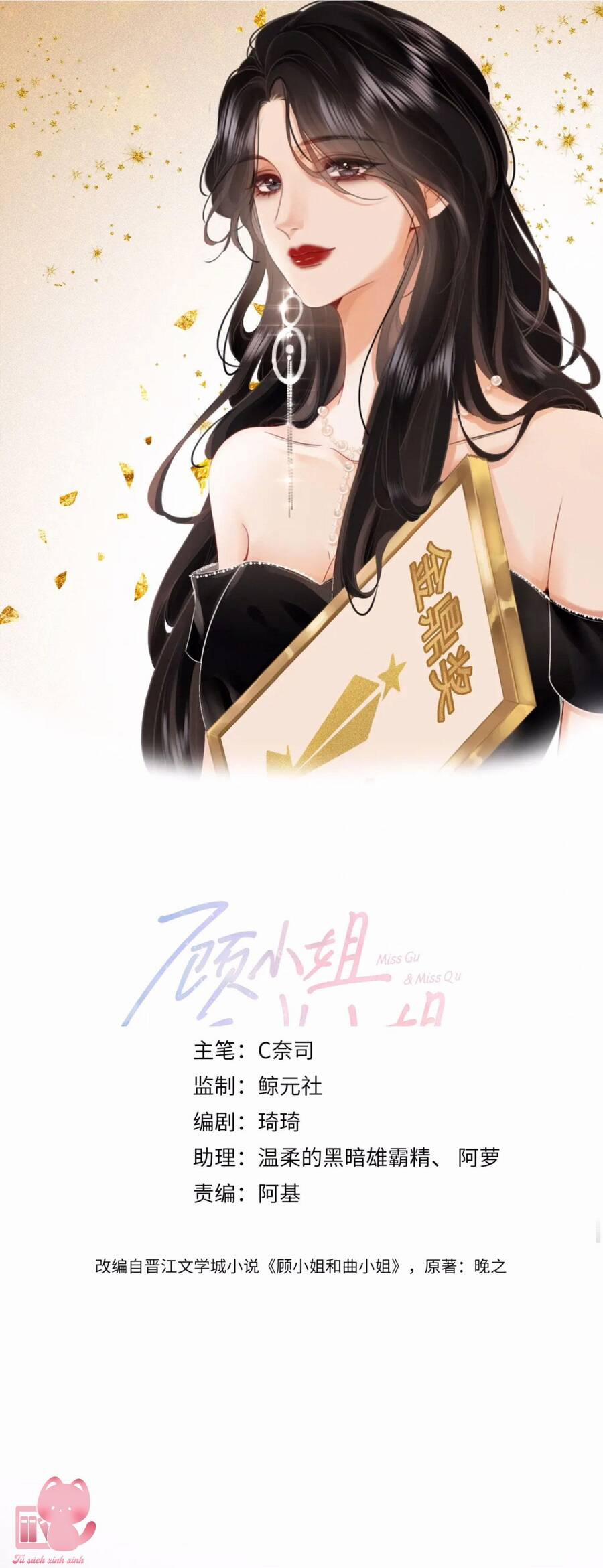 Em Chỉ Có Thể Là Của Tôi 49 trang 1