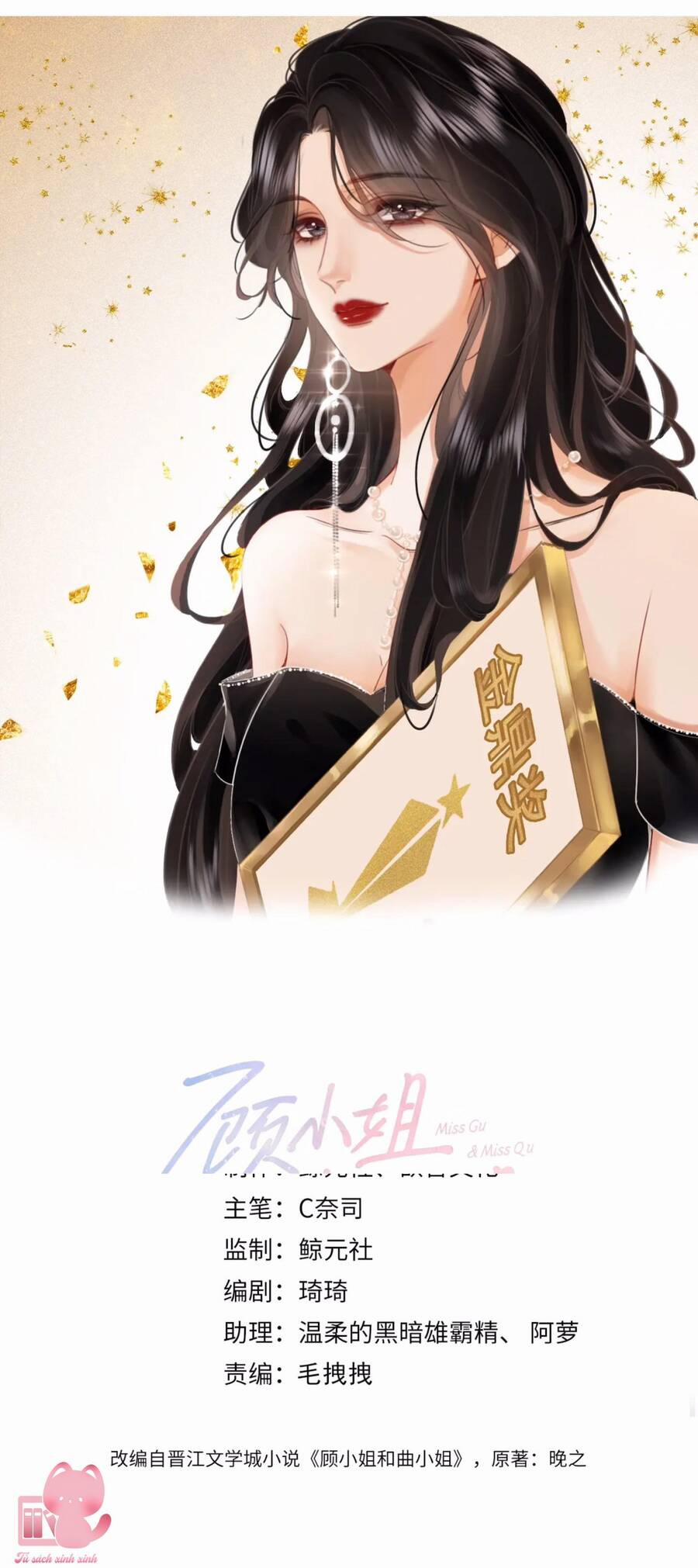 Em Chỉ Có Thể Là Của Tôi 53 trang 1