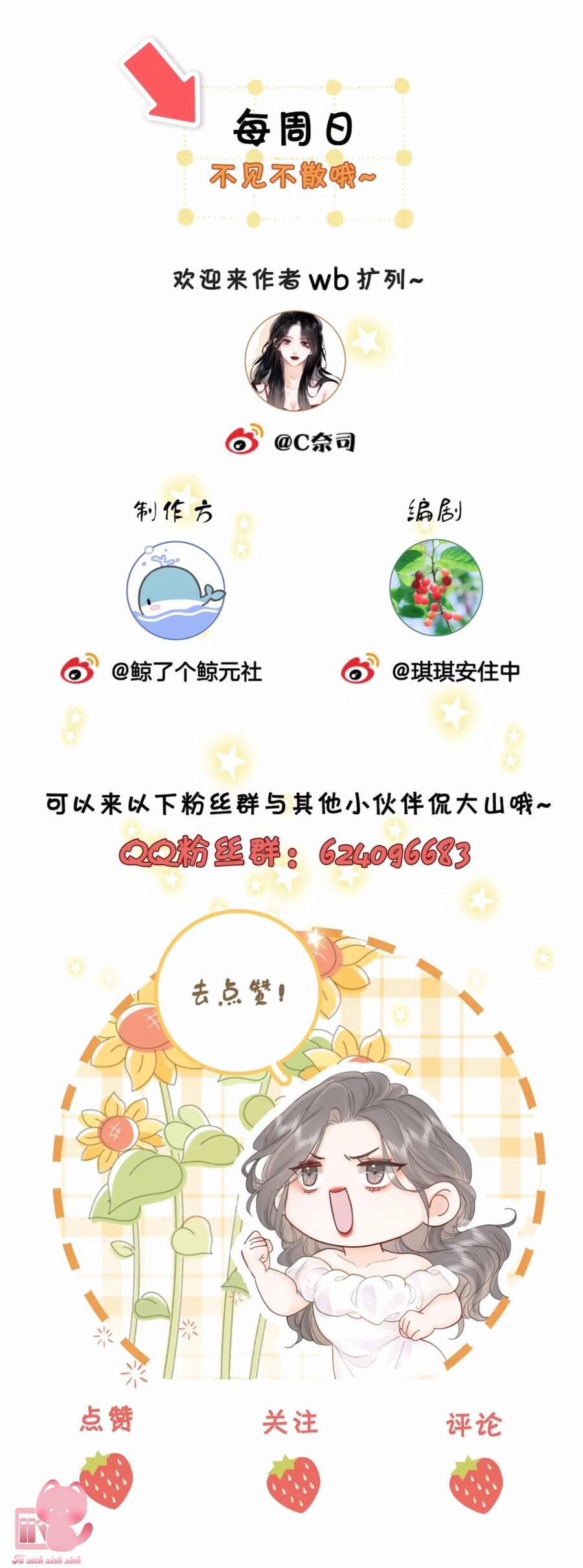 Em Chỉ Có Thể Là Của Tôi 53 trang 27