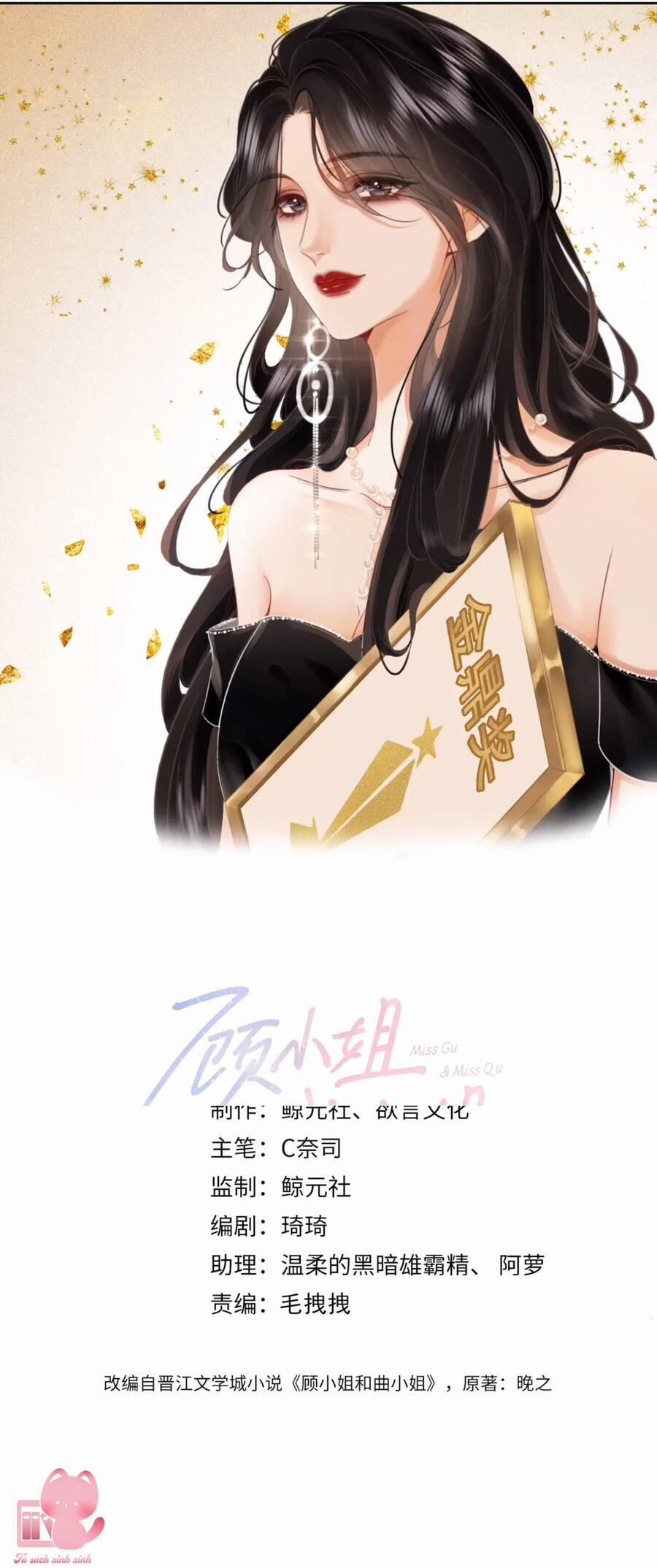 Em Chỉ Có Thể Là Của Tôi 54 trang 1