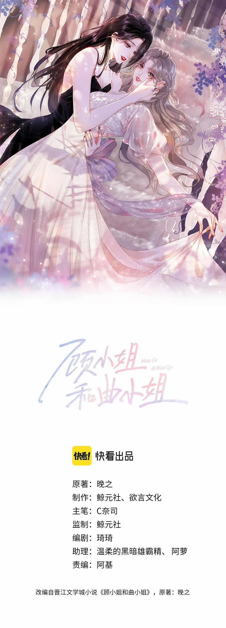 Em Chỉ Có Thể Là Của Tôi 7.1 trang 0