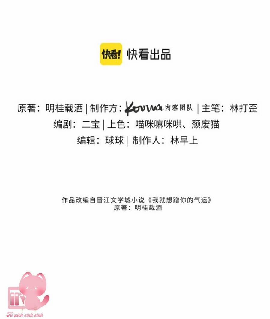 Em Chỉ Muốn Hít Vận Khí Của Anh 1 trang 14