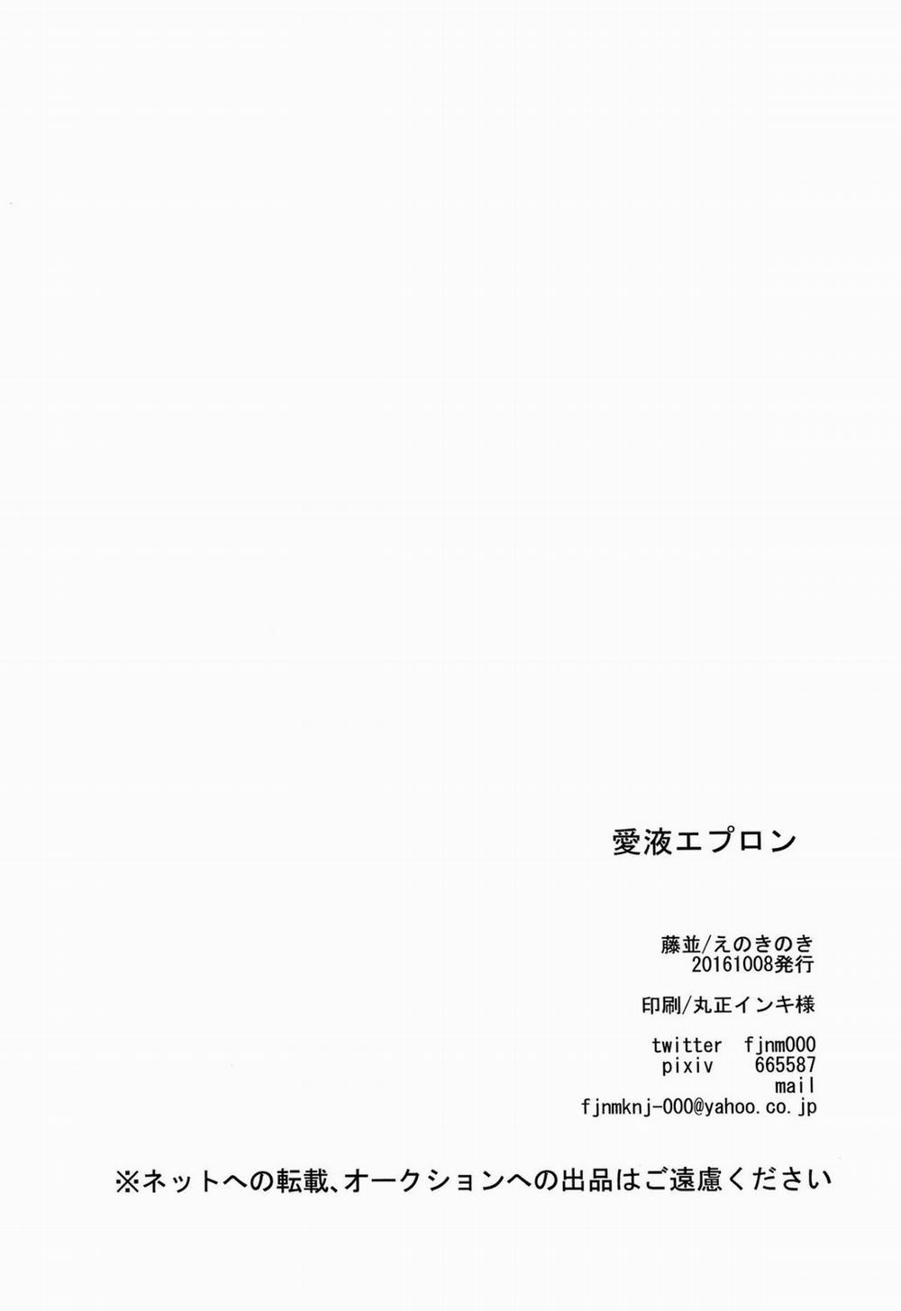 Em Chỉ Nhõng Nhẽo Với Anh Thôi! 1 trang 30