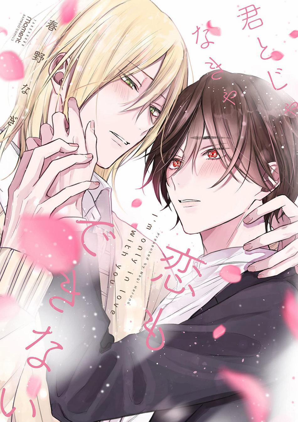 Em Chỉ Yêu Mình Anh Mà Thôi 1 trang 0