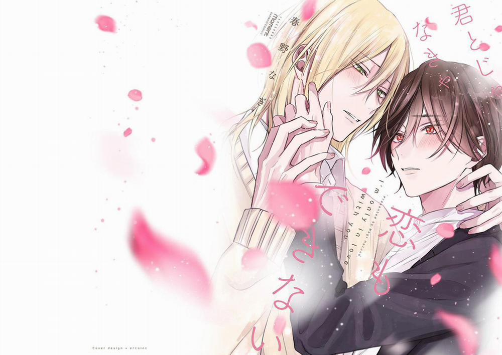 Em Chỉ Yêu Mình Anh Mà Thôi 1 trang 1