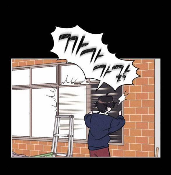 Em Cho Cô Mượn Chút Lửa Nhé? 5.1 trang 20