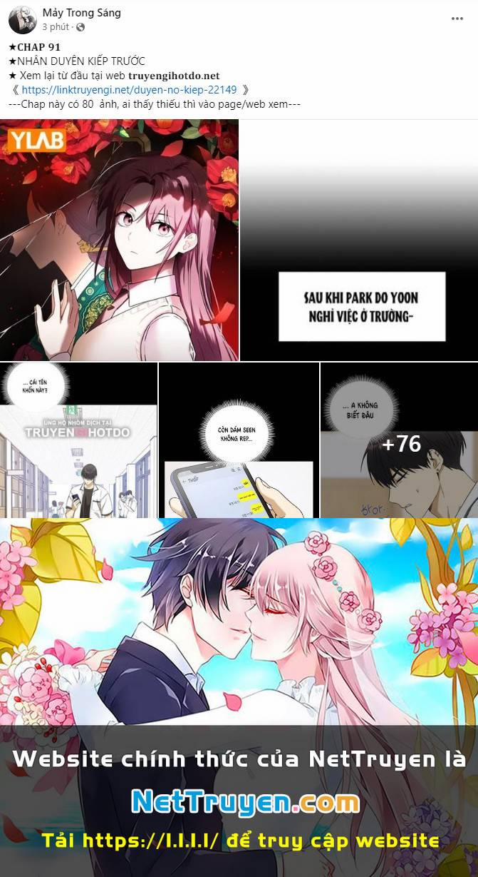 Em Cho Cô Mượn Chút Lửa Nhé? 6.1 trang 25