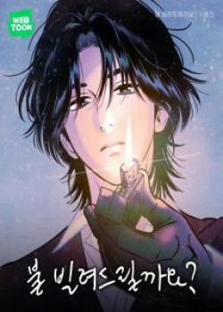 Đọc truyện tranh Em Cho Cô Mượn Chút Lửa Nhé?