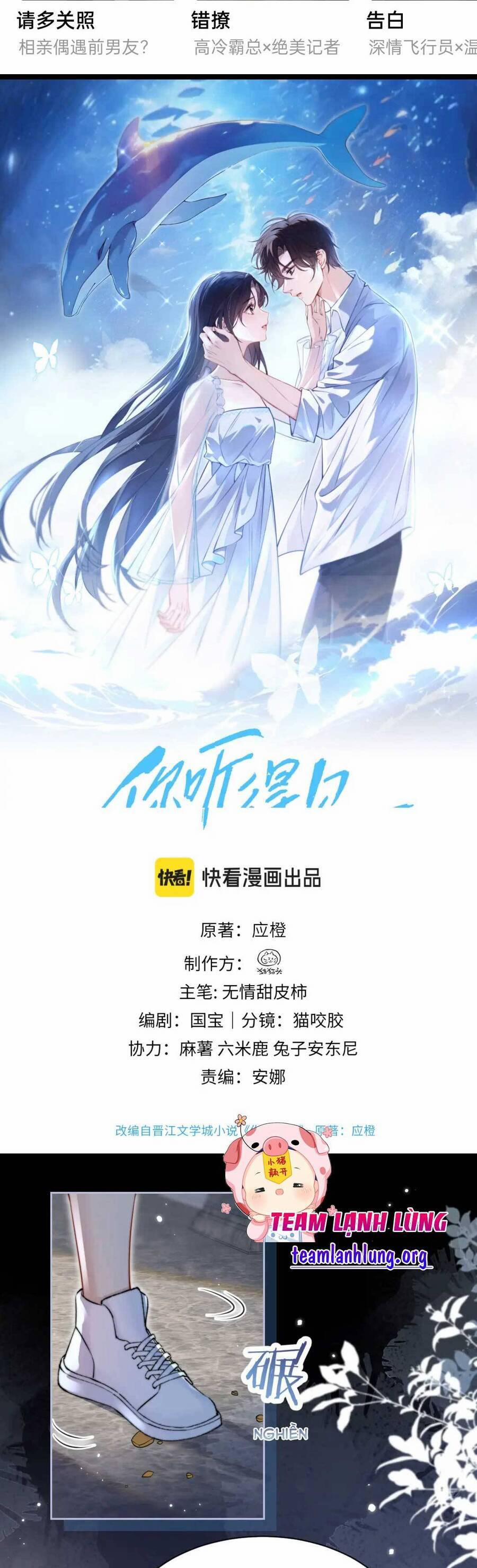 Em Có Nghe Thấy Tôi Nói Không 11 trang 0