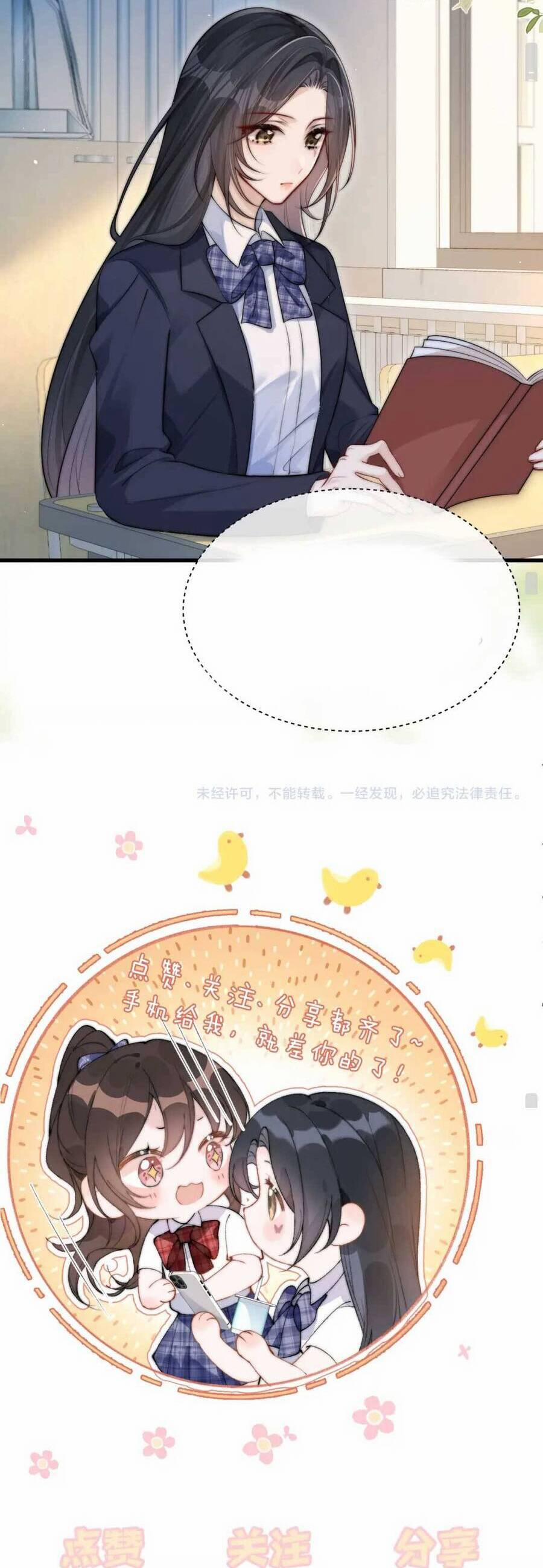 Em Có Nghe Thấy Tôi Nói Không 19 trang 27