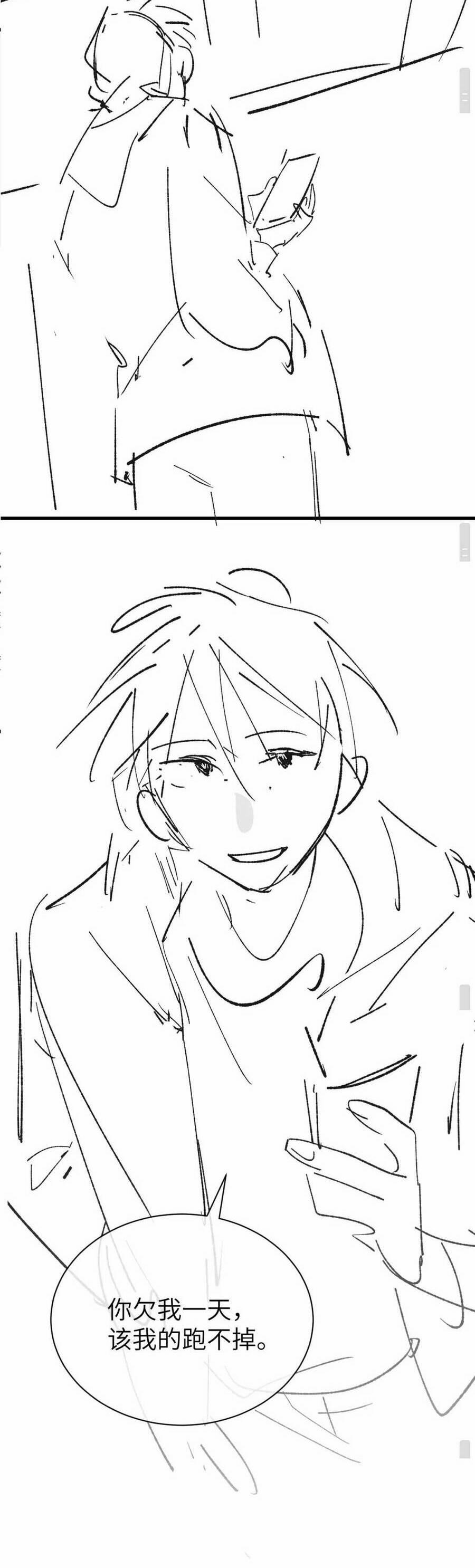 Em Có Nghe Thấy Tôi Nói Không 21 trang 28