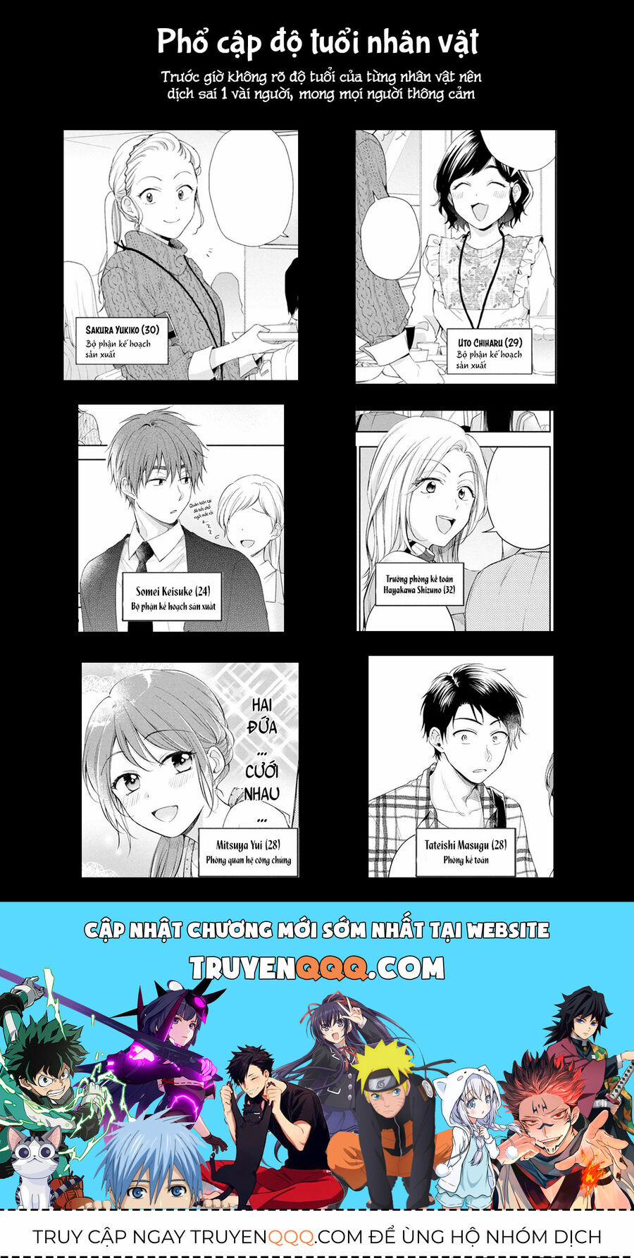 Em Có Thể Giữ Bí Mật Giúp Anh? 77 trang 12