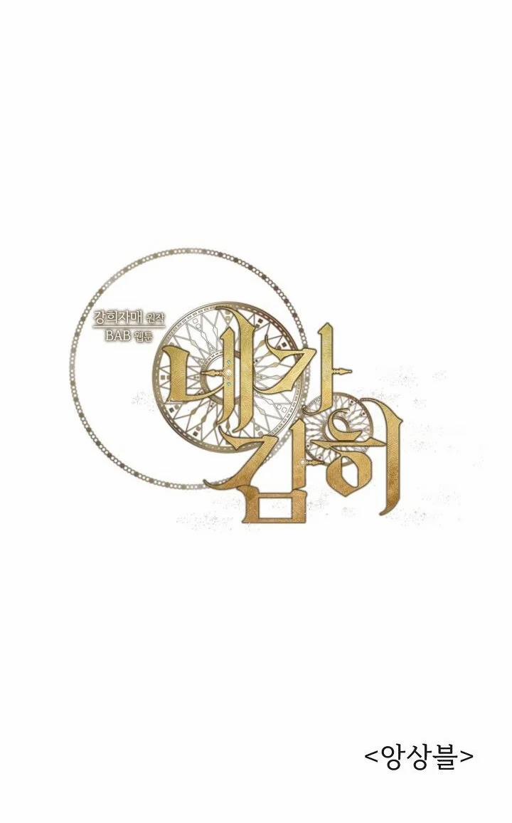 Em Dám Không ? 1 trang 45