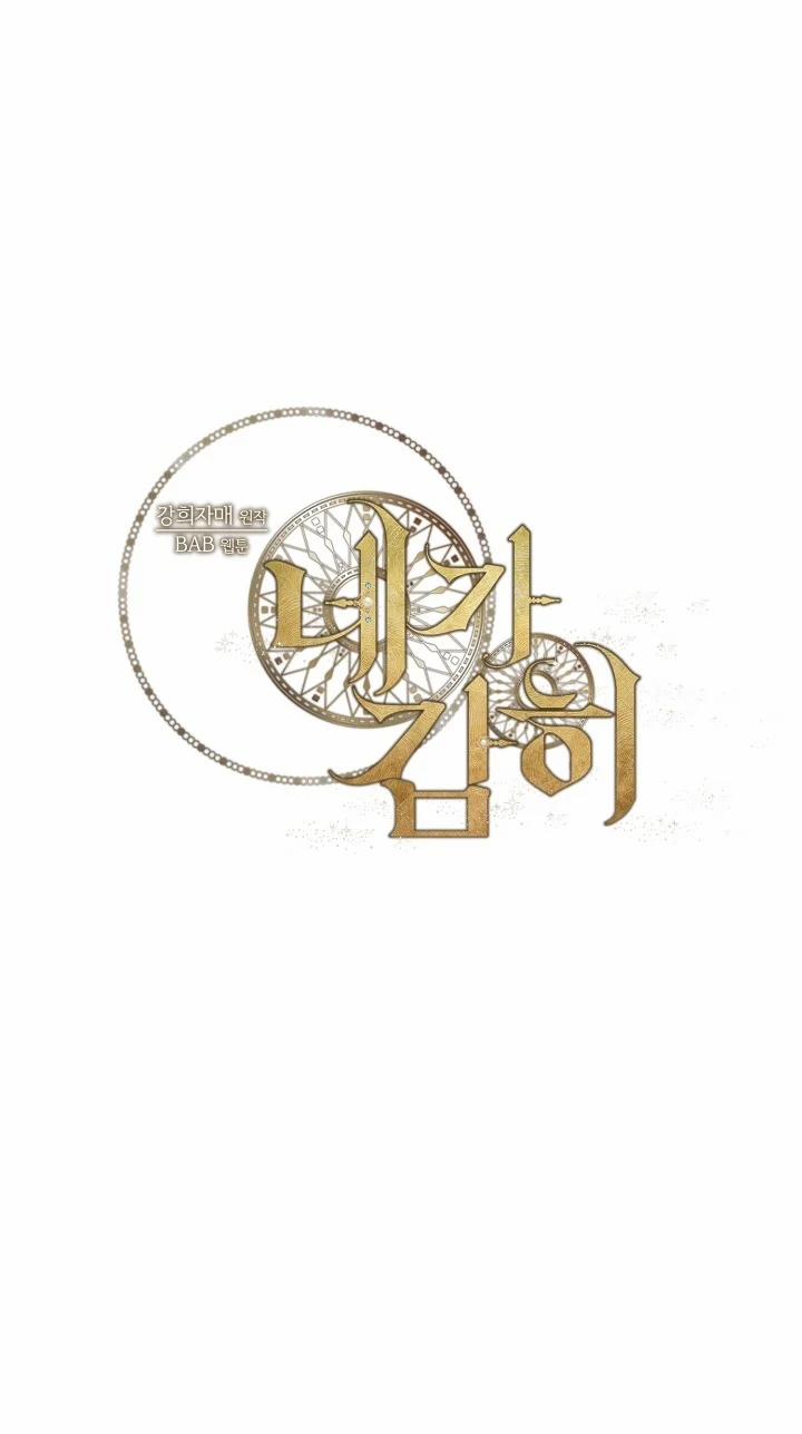 Em Dám Không ? 10 trang 56