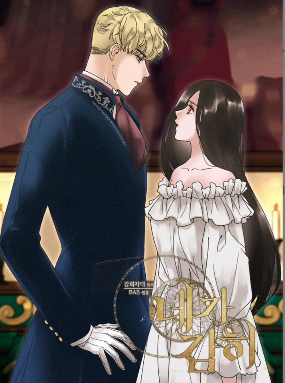 Em Dám Không ? 11 trang 0