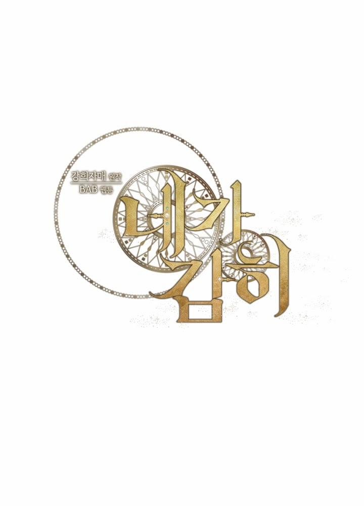 Em Dám Không ? 11 trang 60