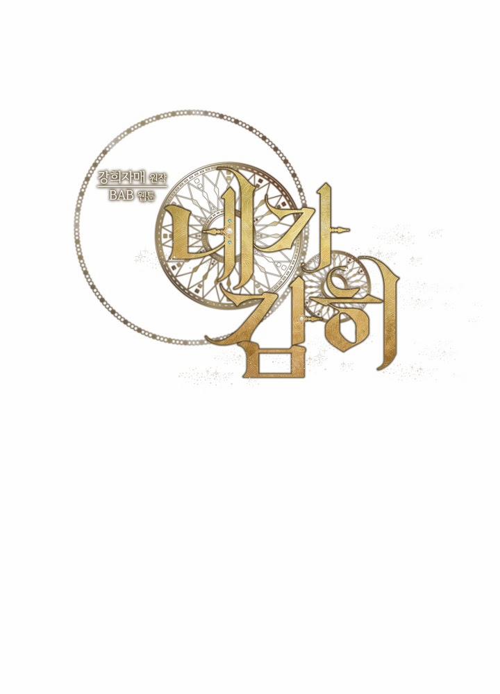 Em Dám Không ? 13 trang 61