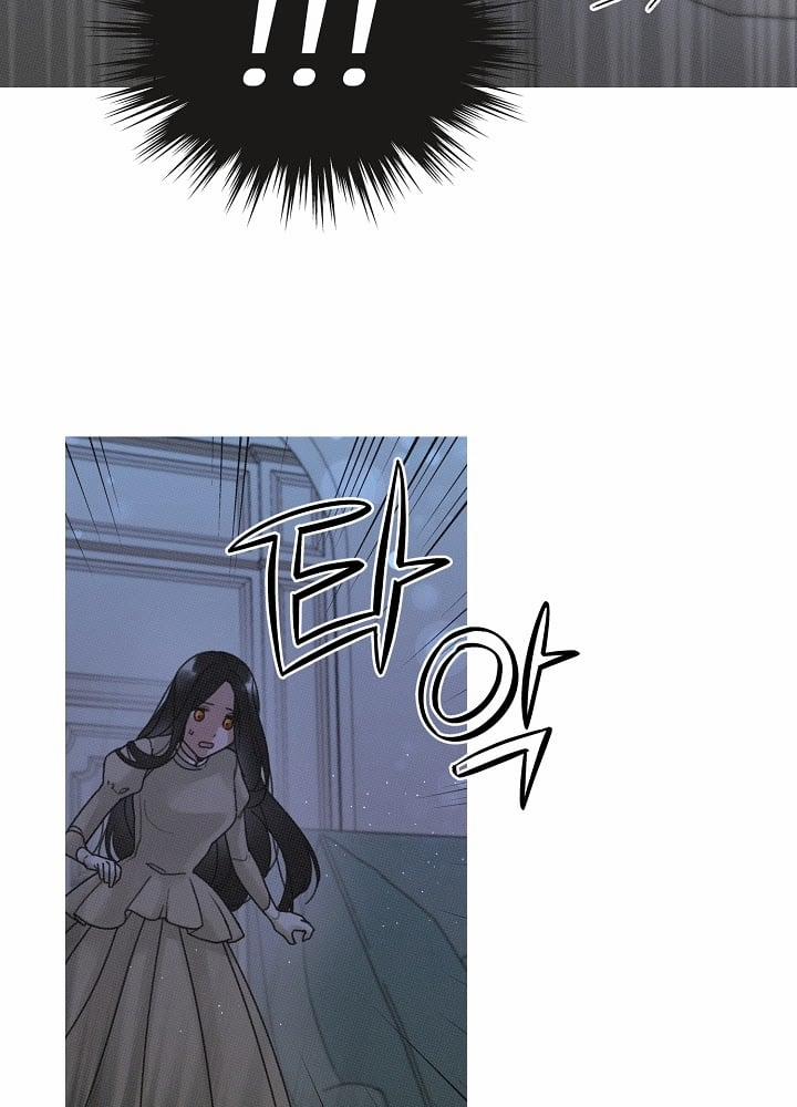 Em Dám Không ? 16 trang 49