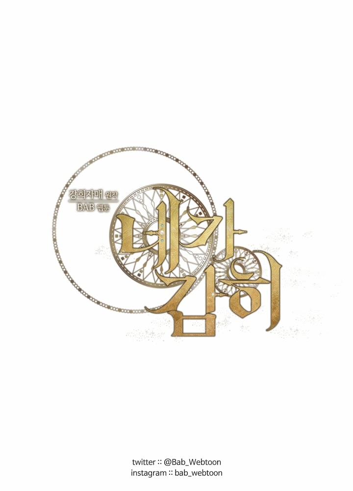 Em Dám Không ? 27.2 trang 20