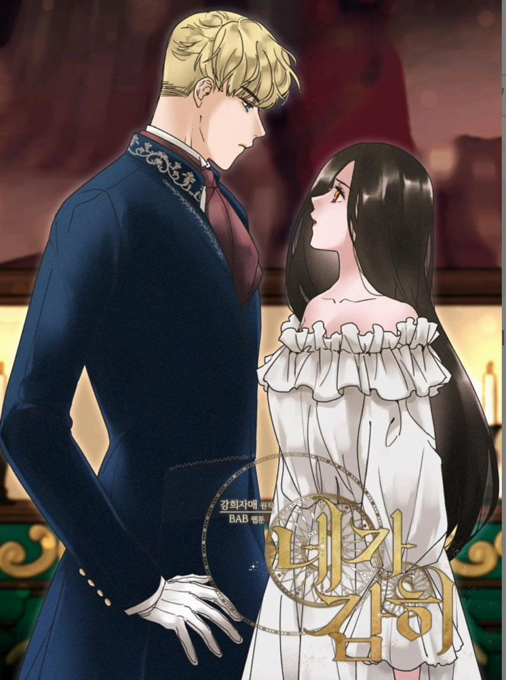 Em Dám Không ? 3 trang 0