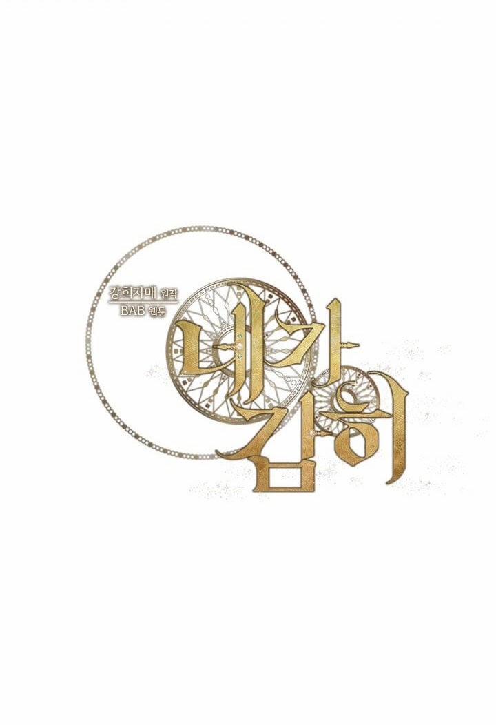 Em Dám Không ? 3 trang 64