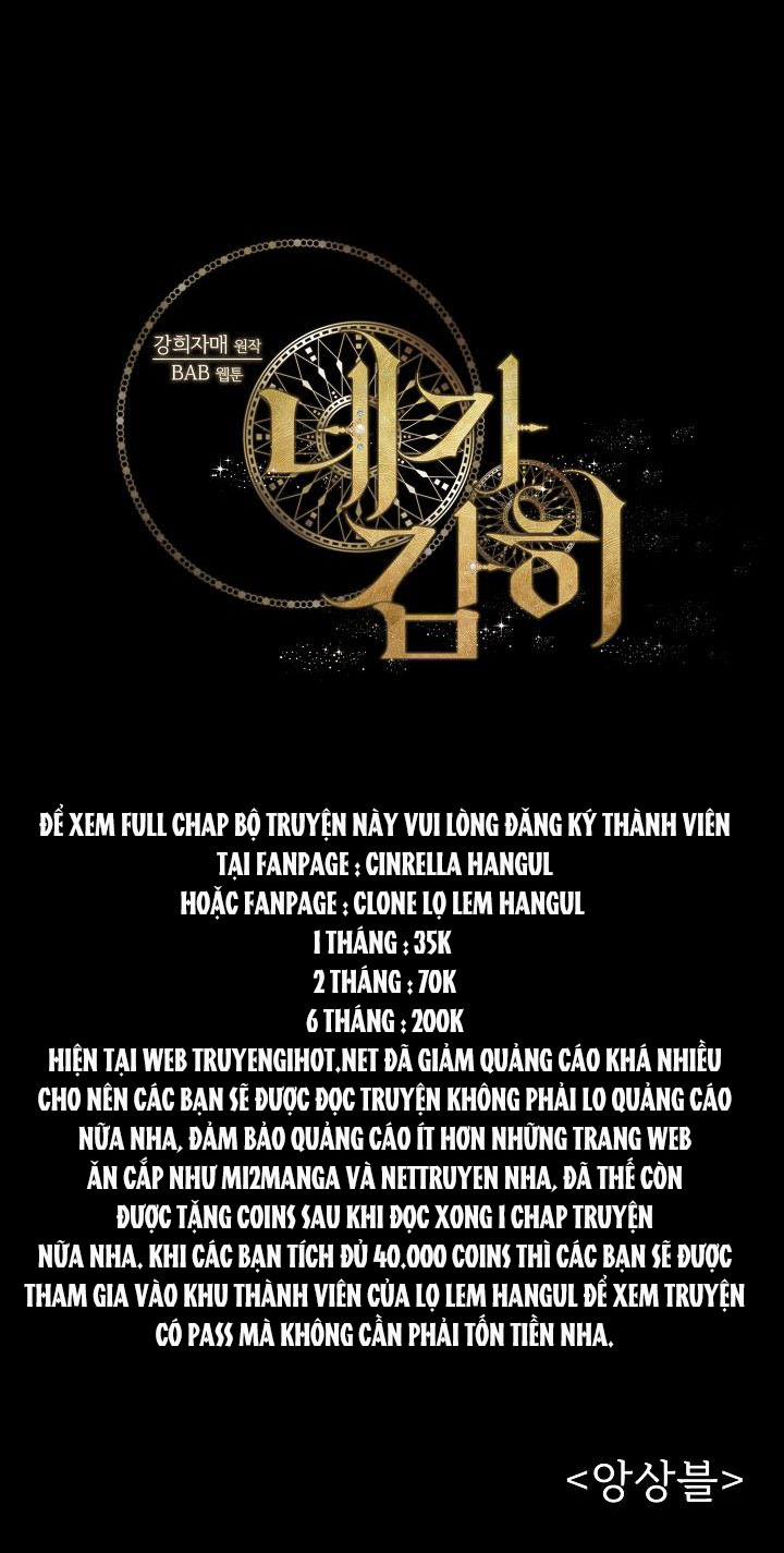 Em Dám Không ? 36.2 trang 5