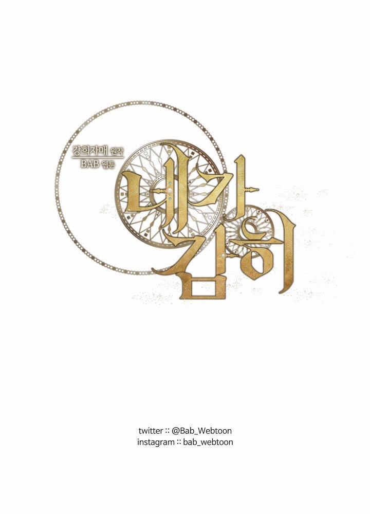 Em Dám Không ? 40.2 trang 32