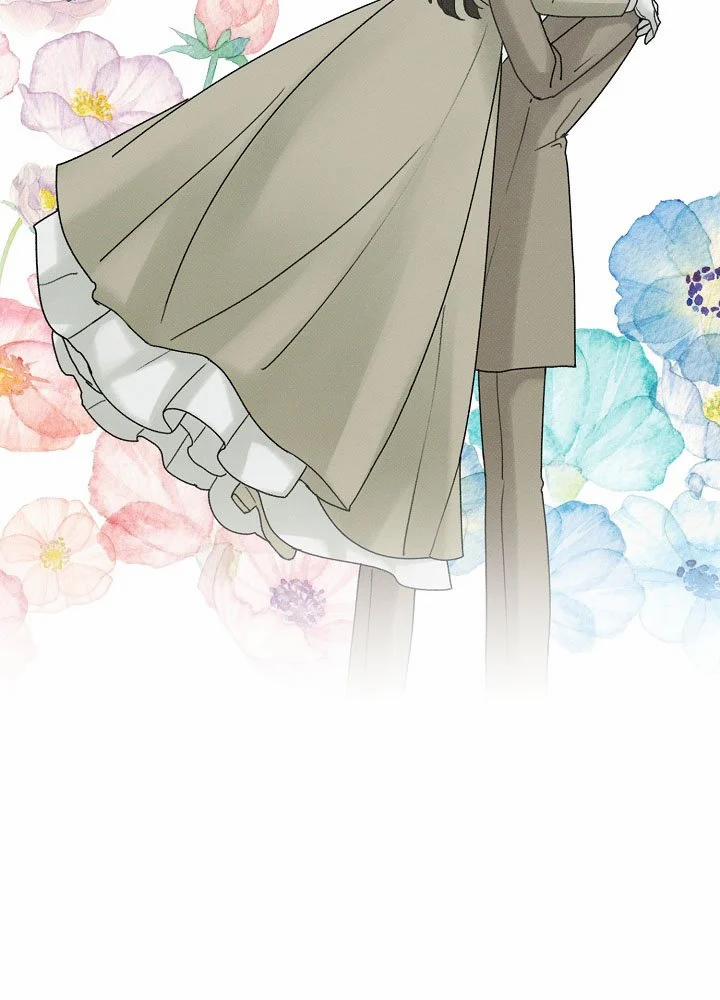 Em Dám Không ? 41.2 trang 25