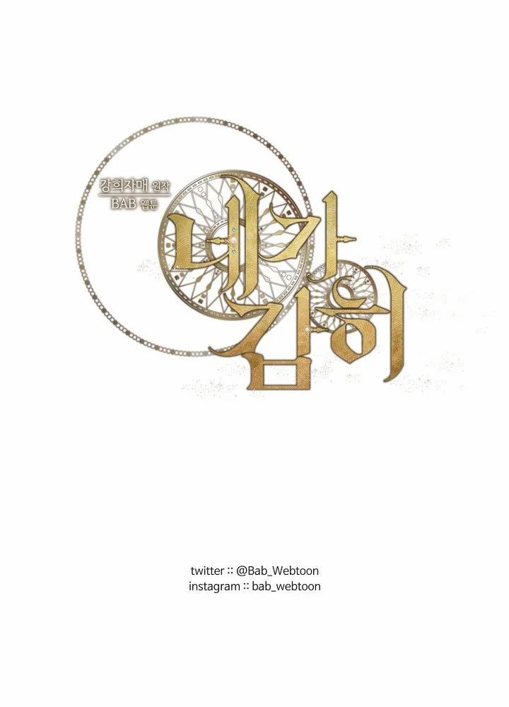 Em Dám Không ? 41.2 trang 26