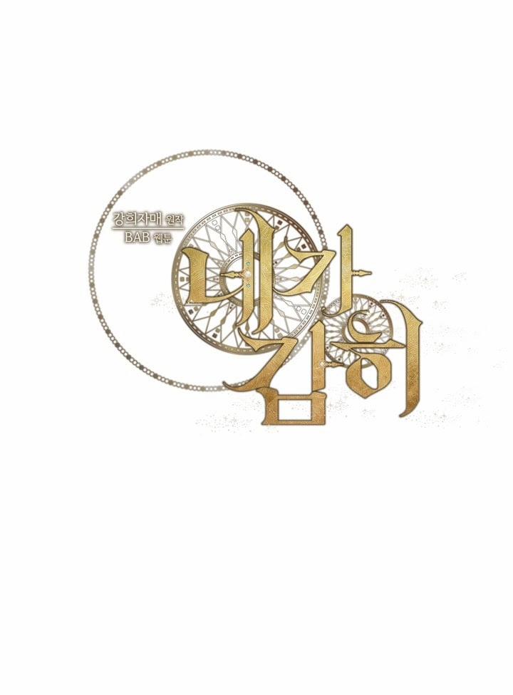 Em Dám Không ? 7 trang 49