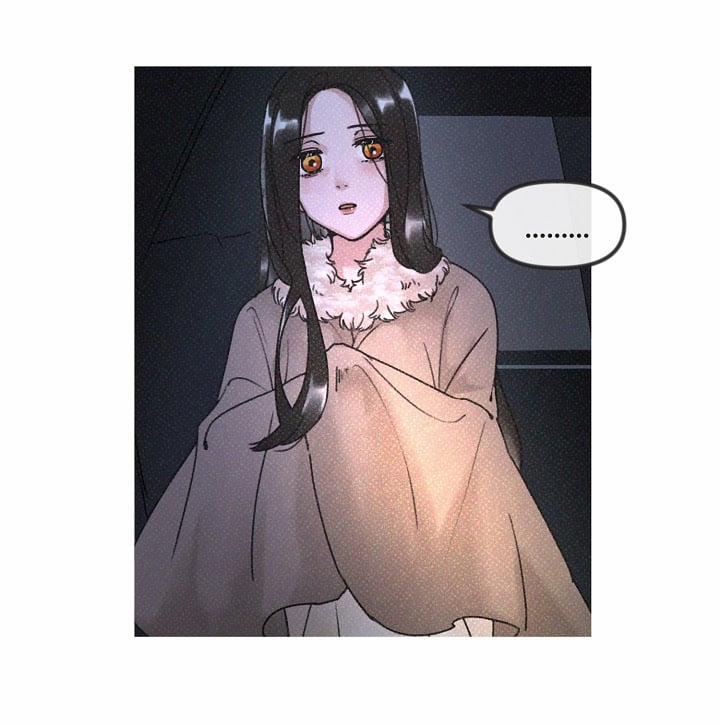 Em Dám Không ? 7 trang 5