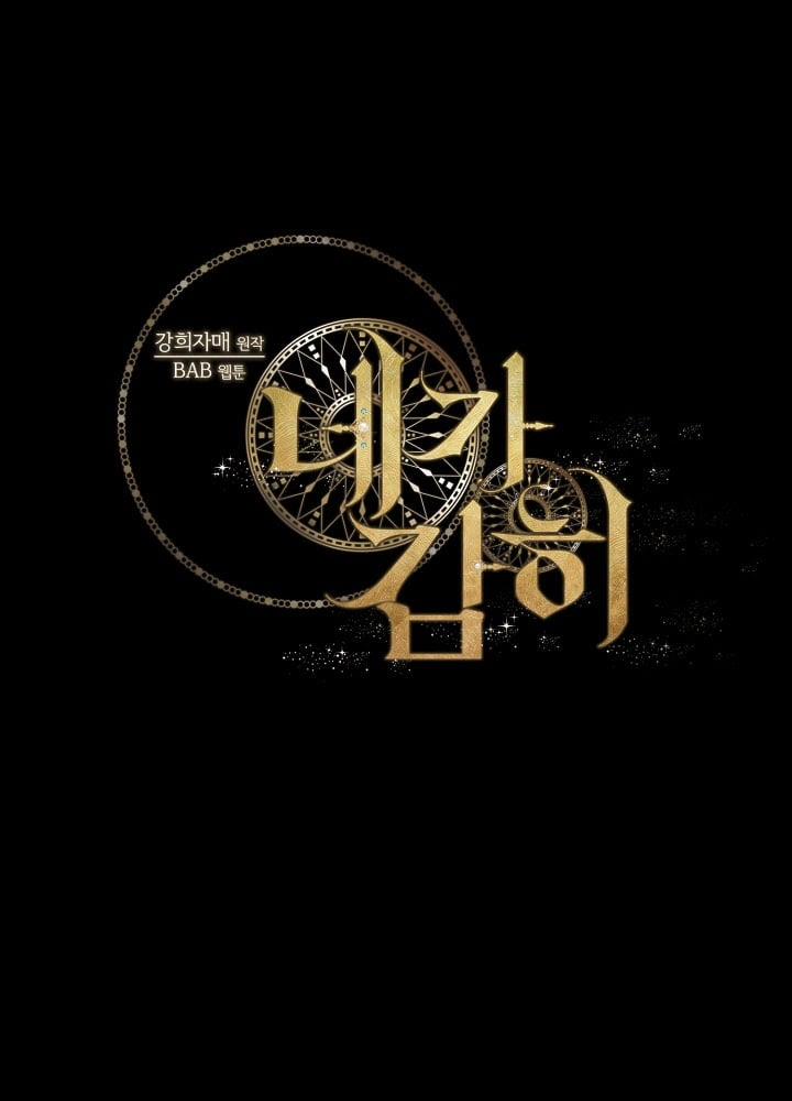 Em Dám Không ? 9 trang 60