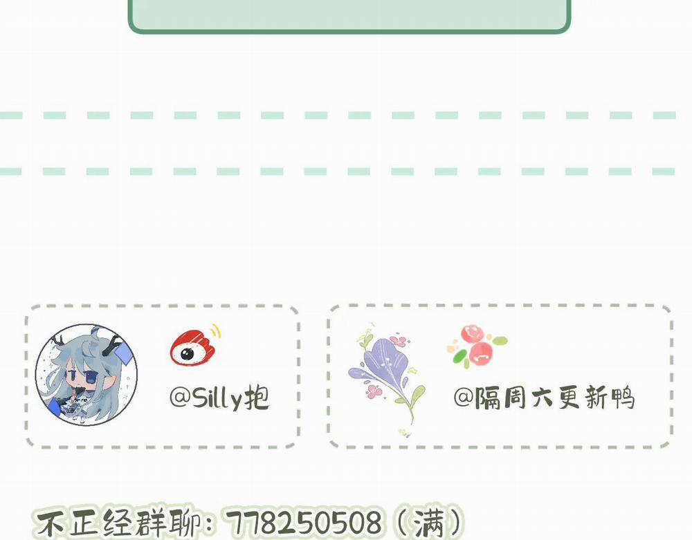 Em Đến Cùng Cơn Gió 12 trang 84