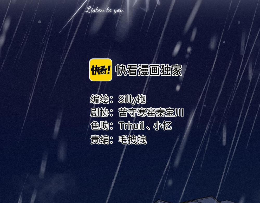 Em Đến Cùng Cơn Gió 19 trang 5