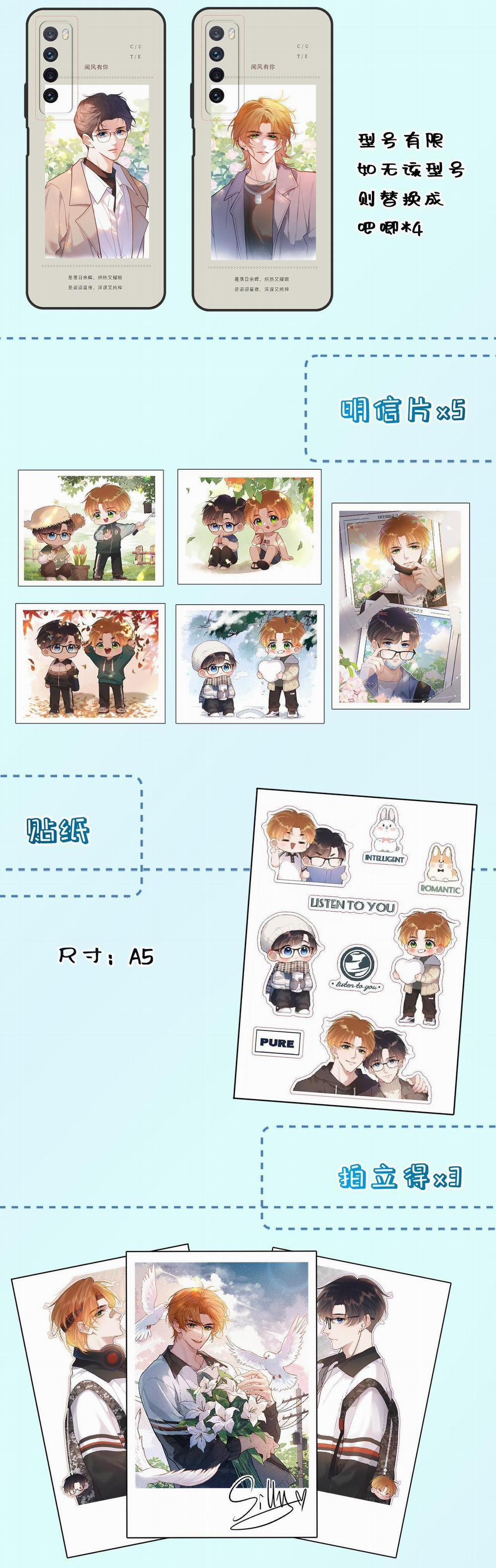 Em Đến Cùng Cơn Gió 20 trang 22