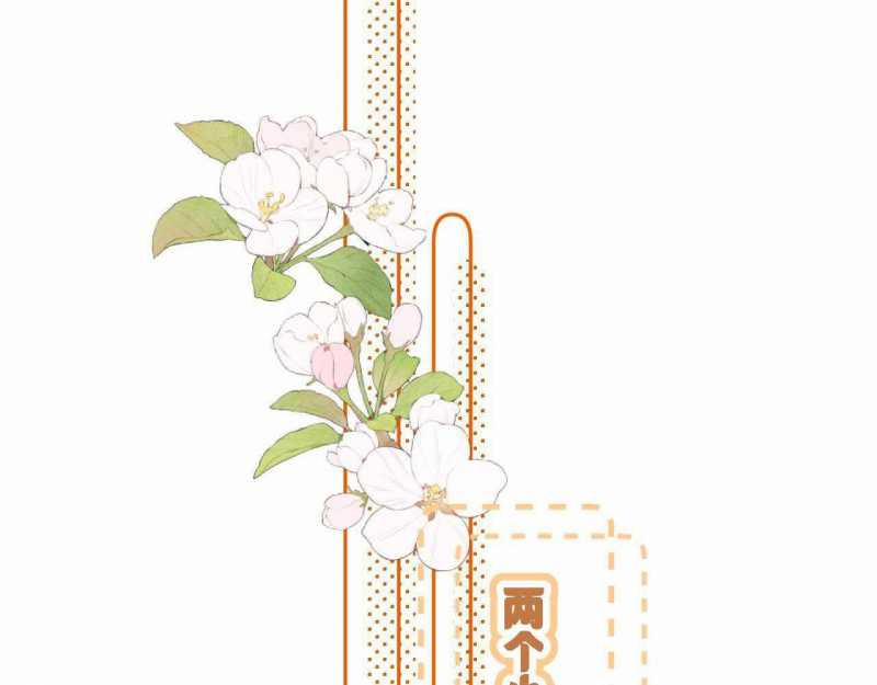 Em Đến Cùng Cơn Gió 24 trang 29